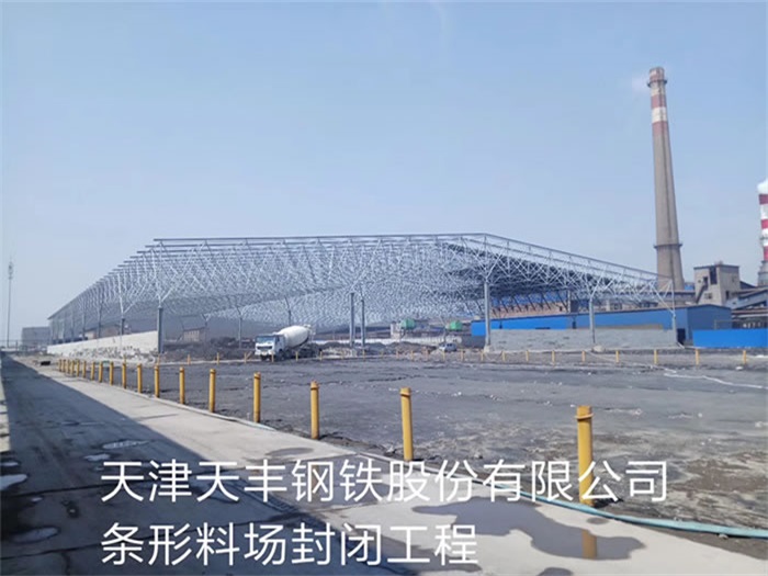 佳木斯网架钢结构工程有限公司